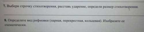 очень Стихотворение зимний вечер