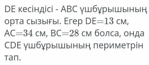 Ким биледи ?? ответ бересидерши !
