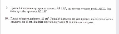 Розв'яжіть будь ласка два#​