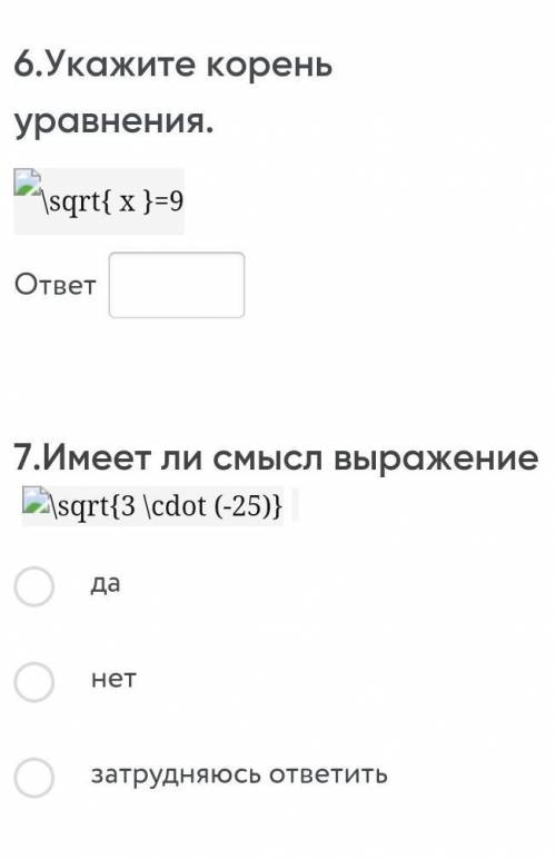 НЕ ПОНИМАЮ КАК ЭТО СДЕЛАТЬ 