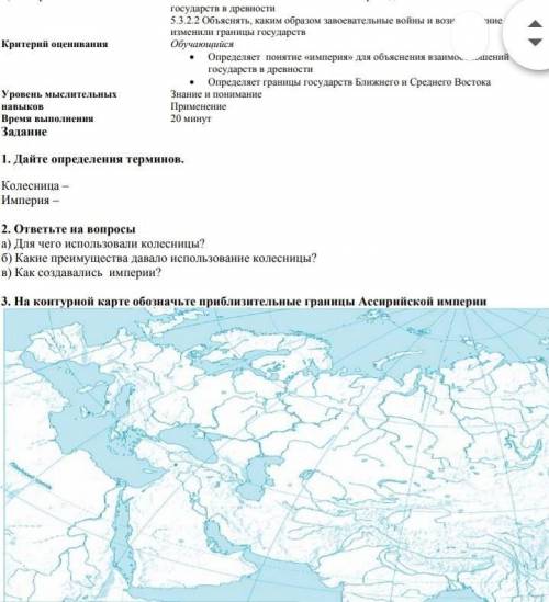 В письменном виде Позже это ссор 