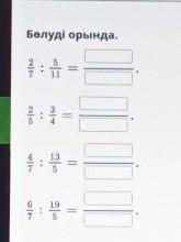 еще обесните как это сделать
