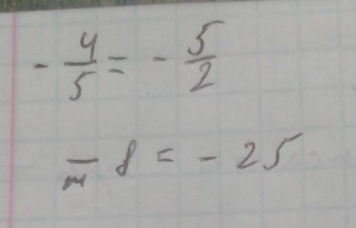 Найдите значение: 1)4х(-15); 2) 0:(-1 целая 11/14); 3)(-4/5)=(-2 целые 1/2) очень нужно с решением​