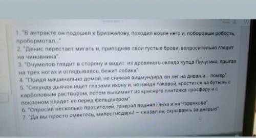 ВЫДЕЛИТЬ ПРИЧАСТНЫЙ ОБОРОТ 