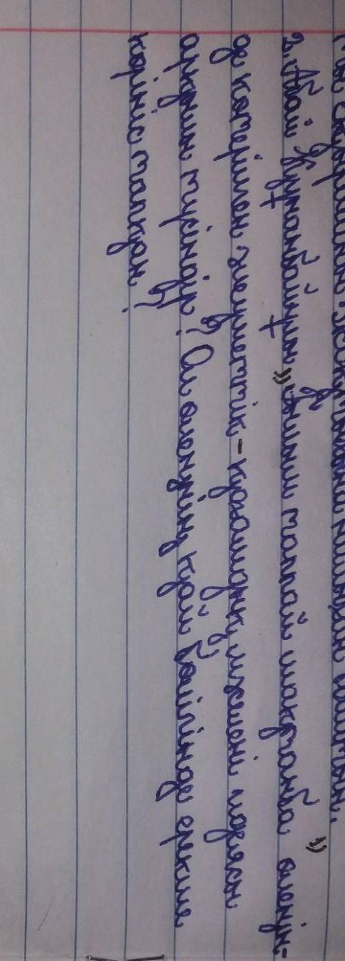 сроч ✍бжб надеюсь ответят