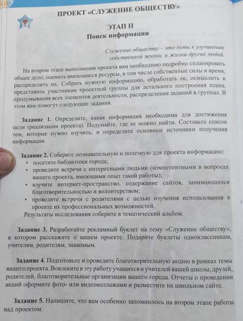 Сделаете проект по самопознанию , заранее 