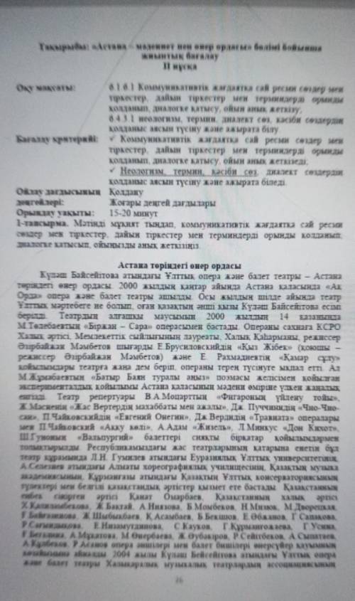 Как делаютса етот задания