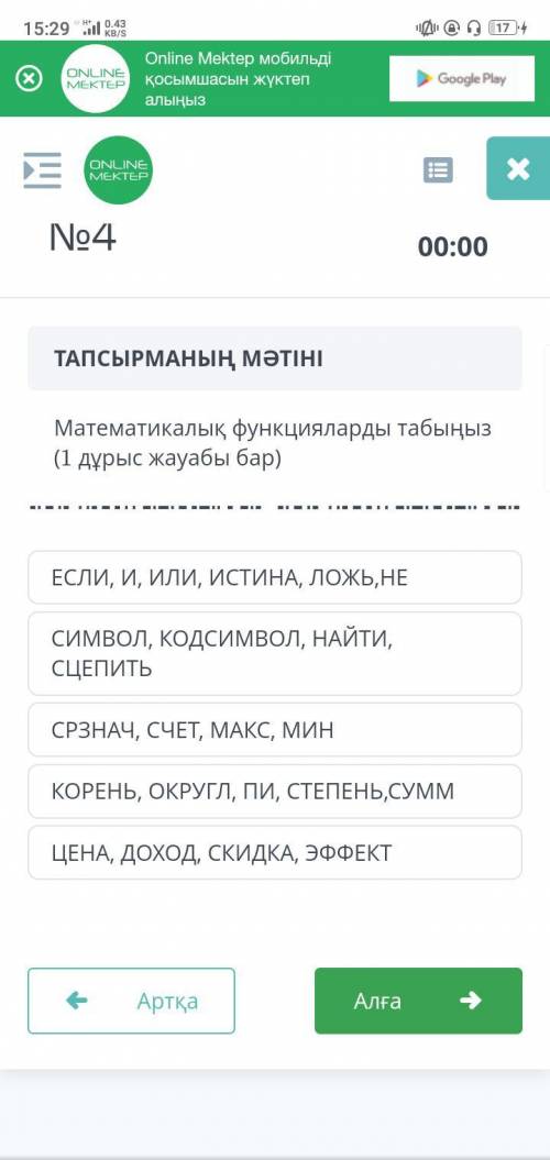Нужен ответ по предмету Информатика