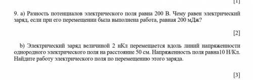 Решите буду очень благодарен