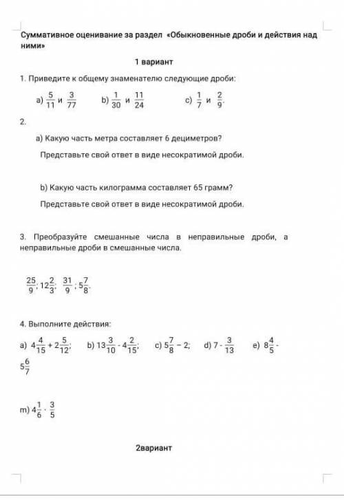 Кто сделает сор дам 70 и еще добавлю и сделаю лучший ответ 