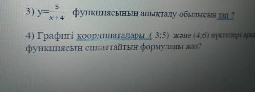 Помагите максимум бпл дам