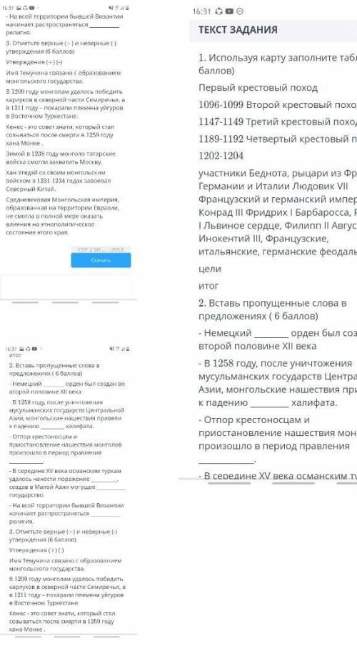а то я не хочу в подвале опять сидеть...(