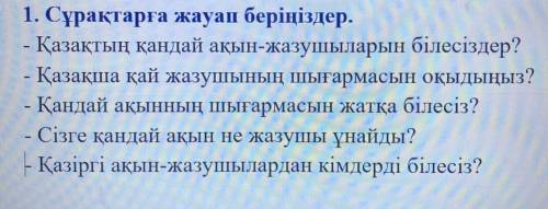 И чем это произведение вам понравилось?