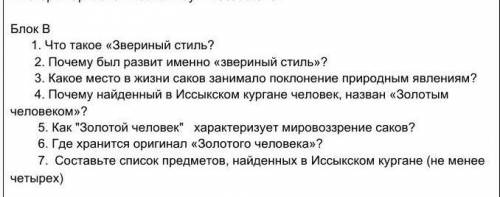 Очень sos sos sos sos sos