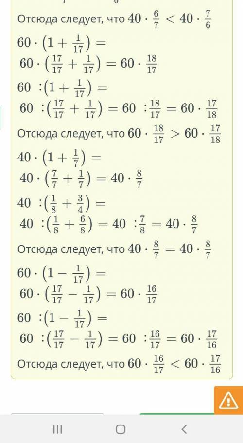 Короче это ответ на один вопрос​