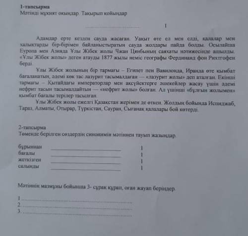 Памагите верхнее где точек много и нижнее самое 