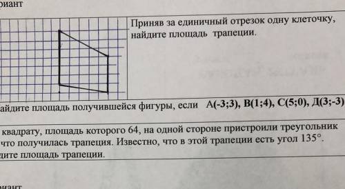 Решите плиz , а то котёл не варит .Кто решил тот молодец .