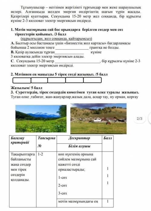ОЧЕНЬ ОЧЕНЬ Да ты не поймёшь​