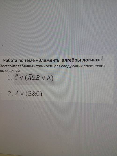 не понимаю эту тему вообще кто умный кто пишет не знаю или не решит ставлю предупреждение либо бан н
