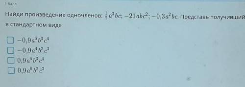 В ТЕЧЕНИИ 5-10 МИНУТ, начислю достаточно много 