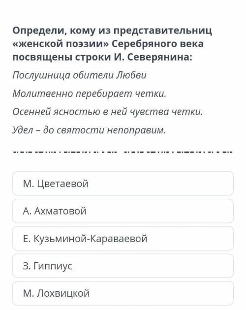 Определи кому из представител