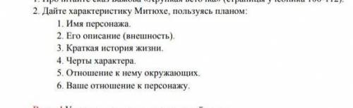 быстро рассказ хрупкая веточка 