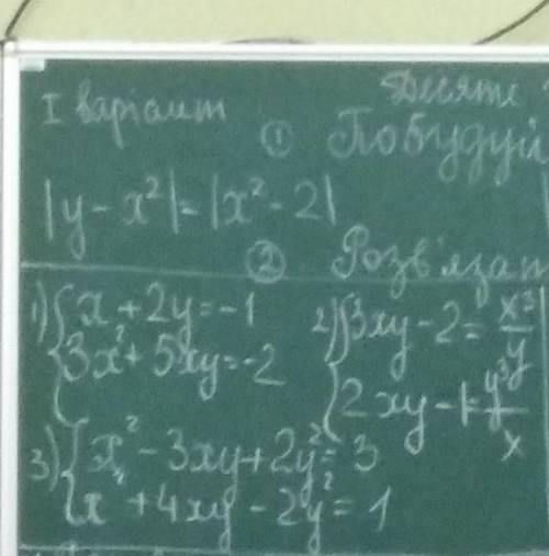 Умоляю мне решить эти примеры от просто