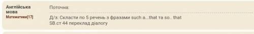 Скласти пять речень з правилом