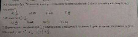 якщо не відповім зараз то буде мені у щоденник!
