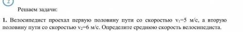 Решите завтра кр по физике...