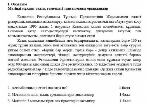 ответьте на вопросы, 2 раз спрашиваю