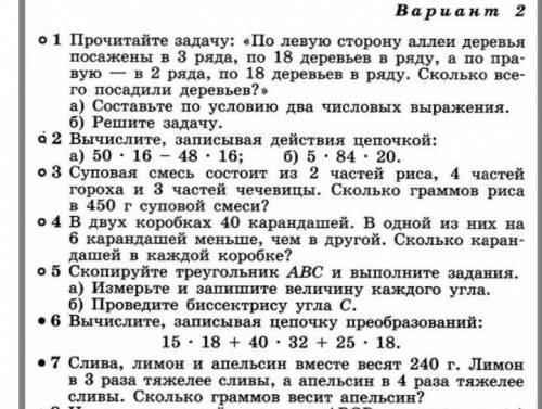 не надо)люблю)только с пояснением после решения )