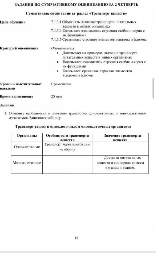 быстреее у меня сор сейчас