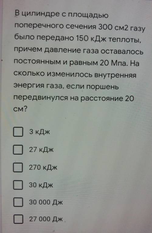 Выберите правильный ответ!
