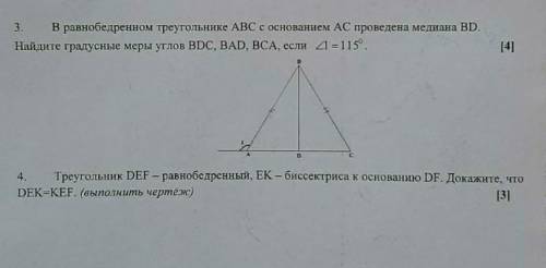 Хелп парни только не пишите всякую дичь вас