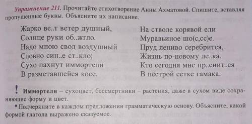 поставлю и полную звёздочку если