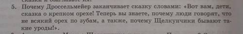 или мне капец люди лёгкий вопрос