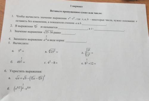 побыстрее осталось 15 м до конца 