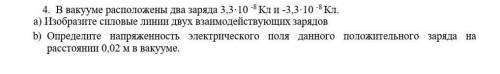 Физики аооааоаоаоаоаоаоаао