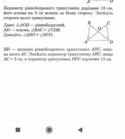 ть будь ласка .Мені дуже треба 