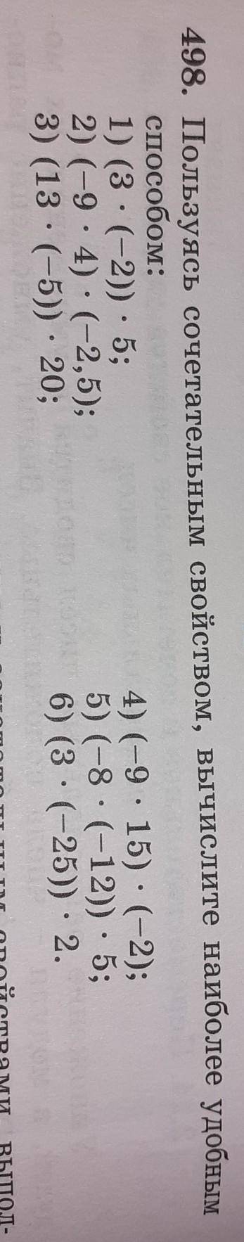 желательно развёрнутый ответ 