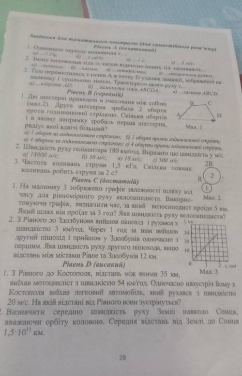 ТЬ ЗА ФІГНЮ БАН ДУЖЕ ТРЕБА 