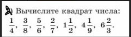 Ужасные примеры чек решите 