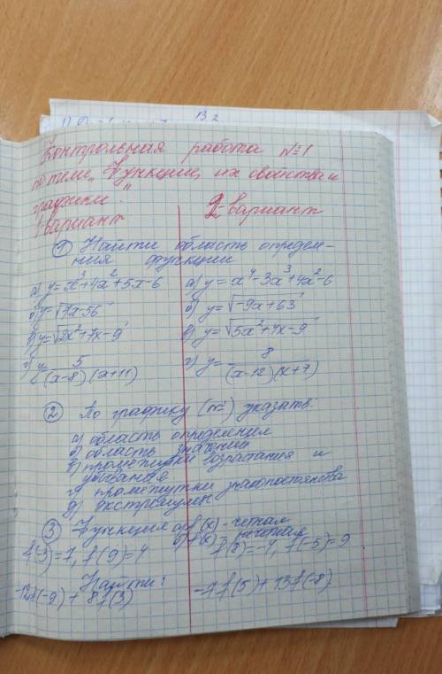 вариант, буду очень благодарен