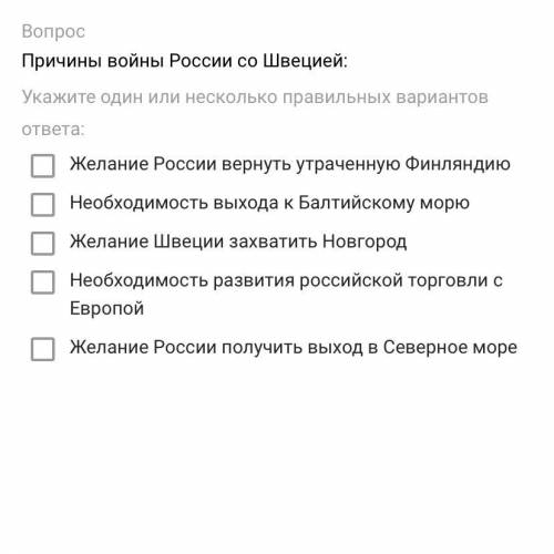 должно быть несколько вариантов