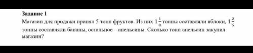 решить задачу с краткой записью,решением и ответом)