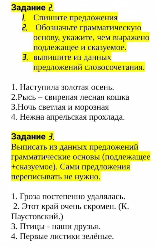 поставлю пять звёзд и лайк 