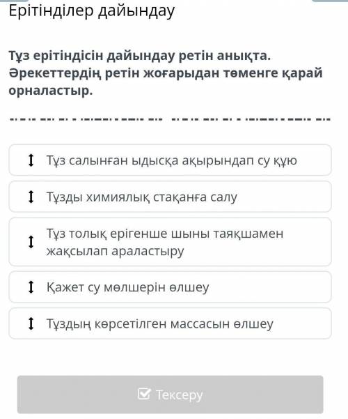 кто решит правильно ещо дам лучший ответ.
