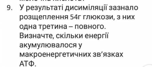 До ть будь ласка.Дуже треба взагалі не розбираюсь❤❤❤