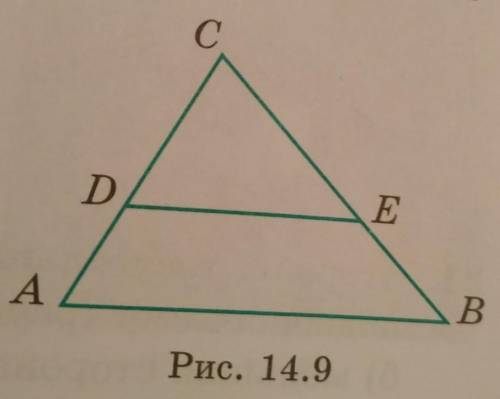 Ha рисунке 14.9 CE=8, CD=6, BC=12, угол ВАС равен углу EDC. Найдите AC.
